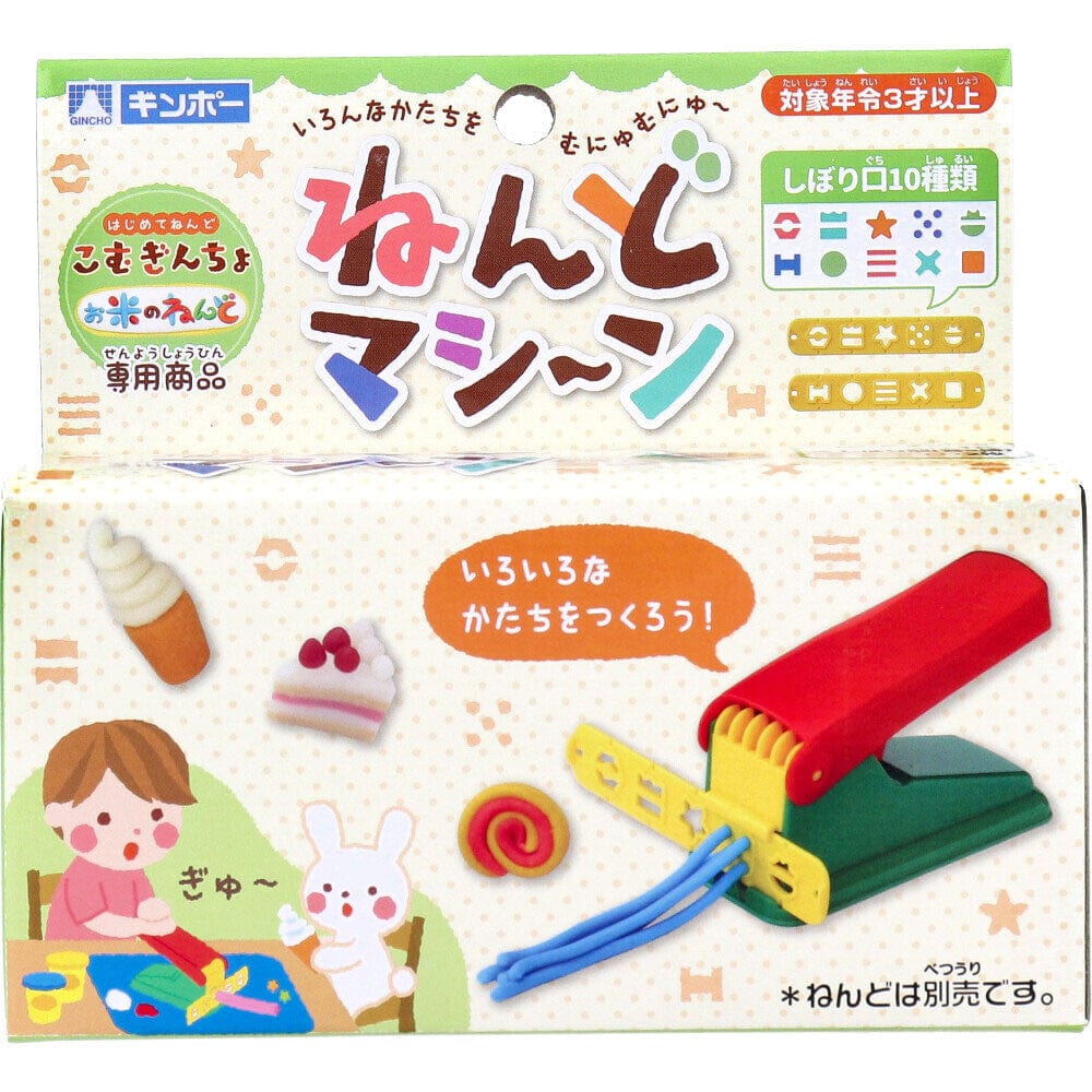 Silver Bird - Collectible Ginpo Nendo Kids Playdoh Mold Machine Playdoh Mold