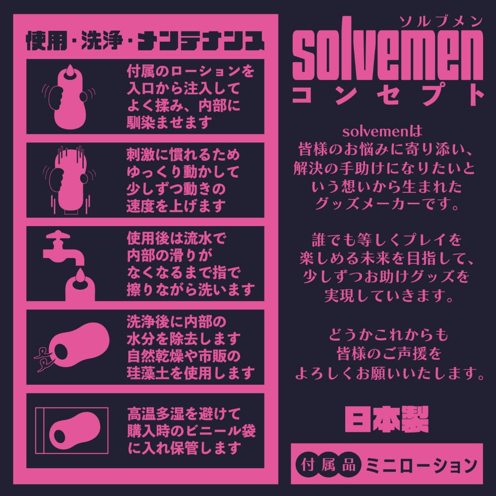 Solvemen - Hyper Soft Stroker Masturbator (Beige) OT1279 CherryAffairs