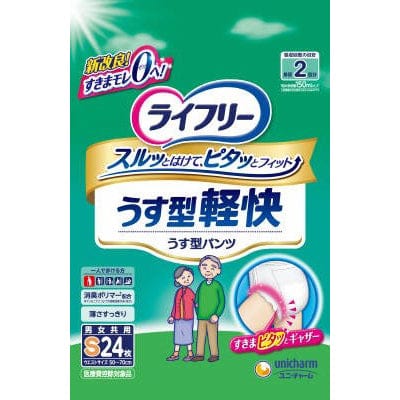 Unicharm - Lifree Rehabilitation Thin Light Pants Adult Diapers S 4903111537839 Adult Diapers