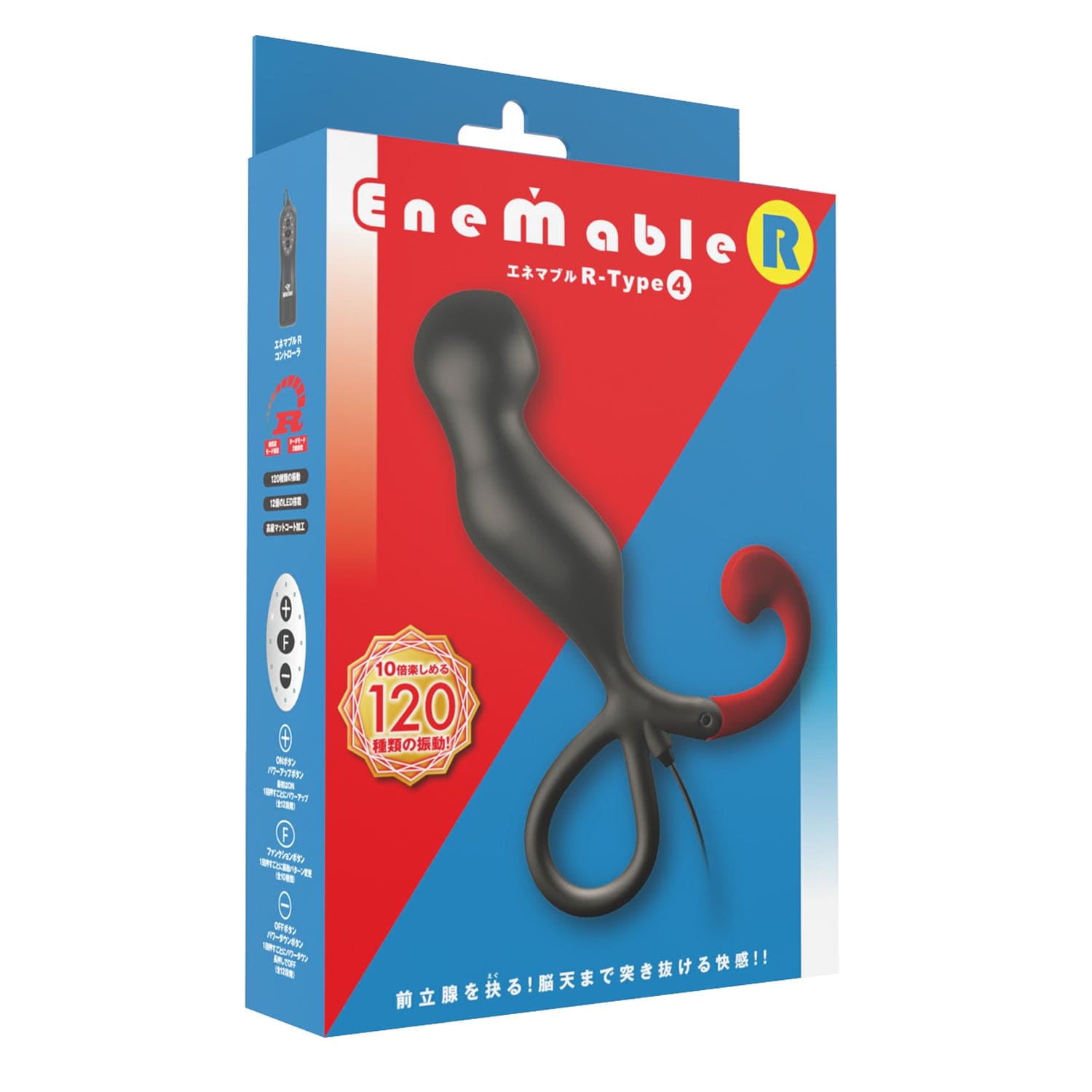 Wild One - Enemable R Remote Control Prostate Massager CherryAffairs