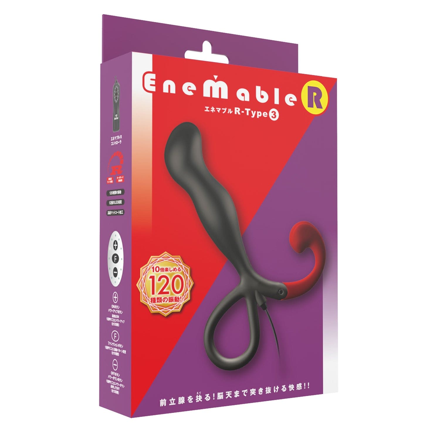 Wild One - Enemable R Remote Control Prostate Massager CherryAffairs