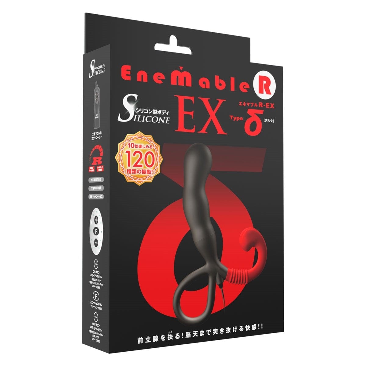 Wild One - Enemable R Remote Control Prostate Massager CherryAffairs