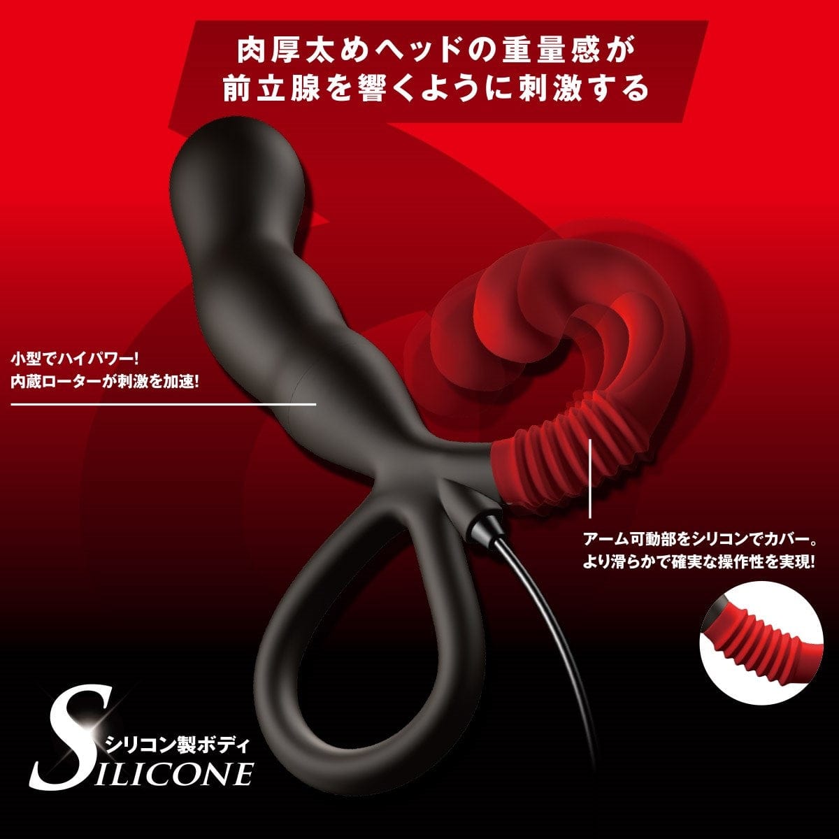 Wild One - Enemable R Remote Control Prostate Massager CherryAffairs