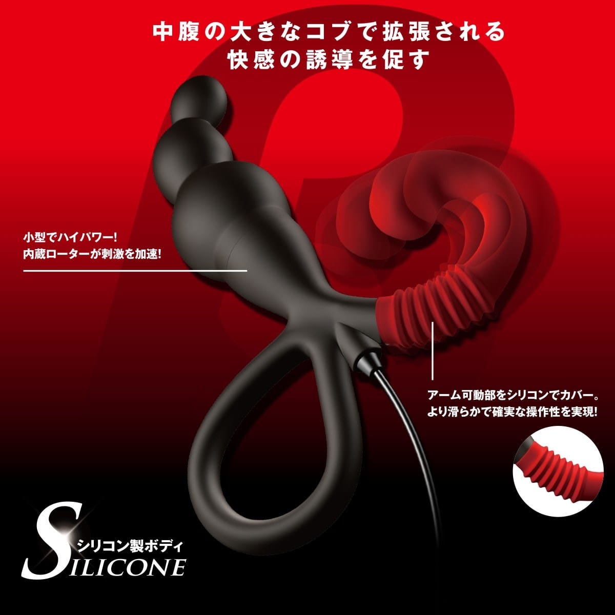 Wild One - Enemable R Remote Control Prostate Massager CherryAffairs