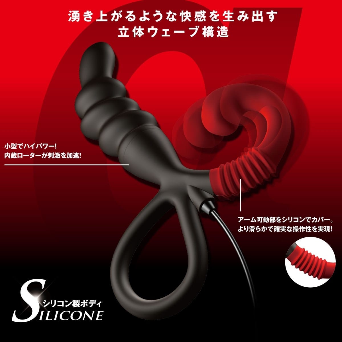 Wild One - Enemable R Remote Control Prostate Massager CherryAffairs