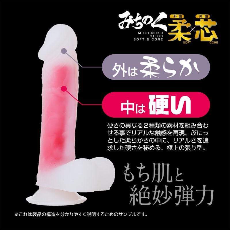 World Crafts - Michinoku Soft Core Realistic Dildo CherryAffairs