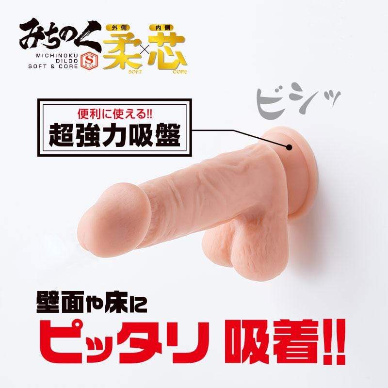 World Crafts - Michinoku Soft Core Realistic Dildo CherryAffairs