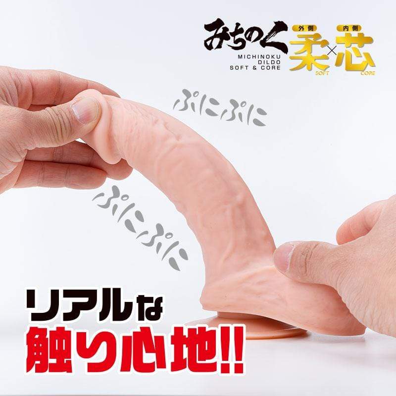 World Crafts - Michinoku Soft Core Realistic Dildo CherryAffairs
