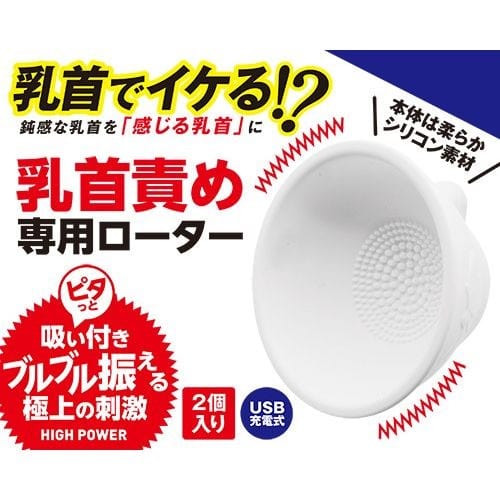 A One - Bust Buster Vibrating Breast Massager (White) AO1026 CherryAffairs