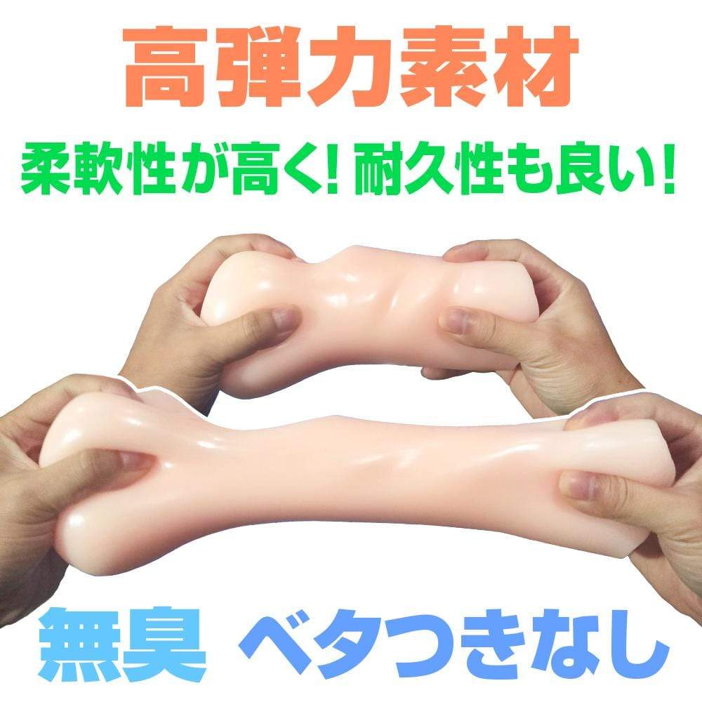 Eve Dolls - Radio Beautiful Girl Puru Puru Pleasure Dengeki Musume Makiko Nozawa Onahole  (Beige) ED1010 CherryAffairs