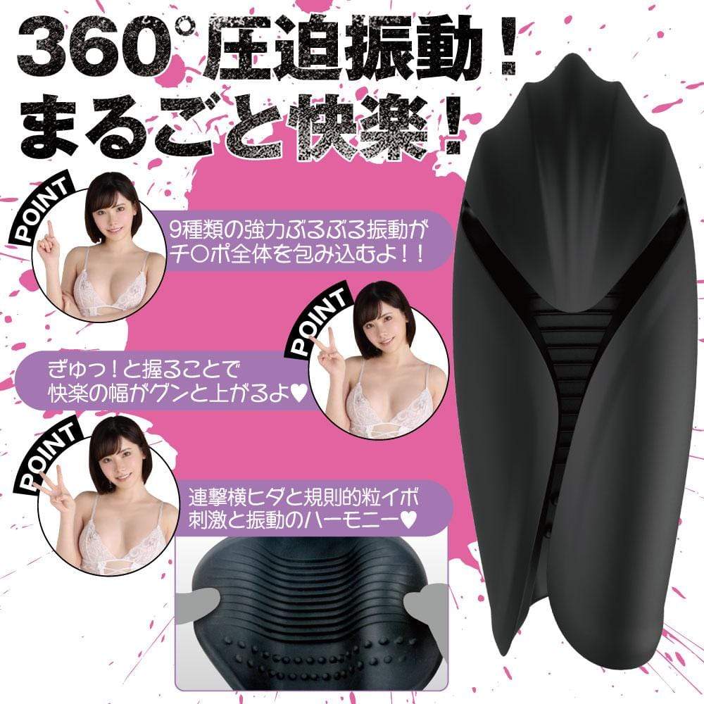 EXE - Frenzy Indecency AV Actress Eimi Fukada Soft Stroker (Black) EXE1146 CherryAffairs