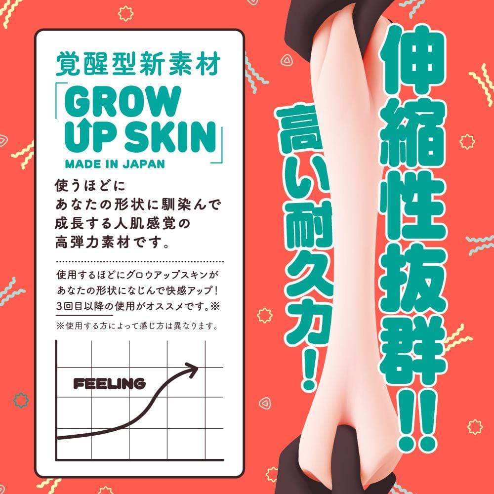 G Project - Goki Ibo Virgin Riri Extreme Wart Bajin Onahole (Beige) GP1079 CherryAffairs