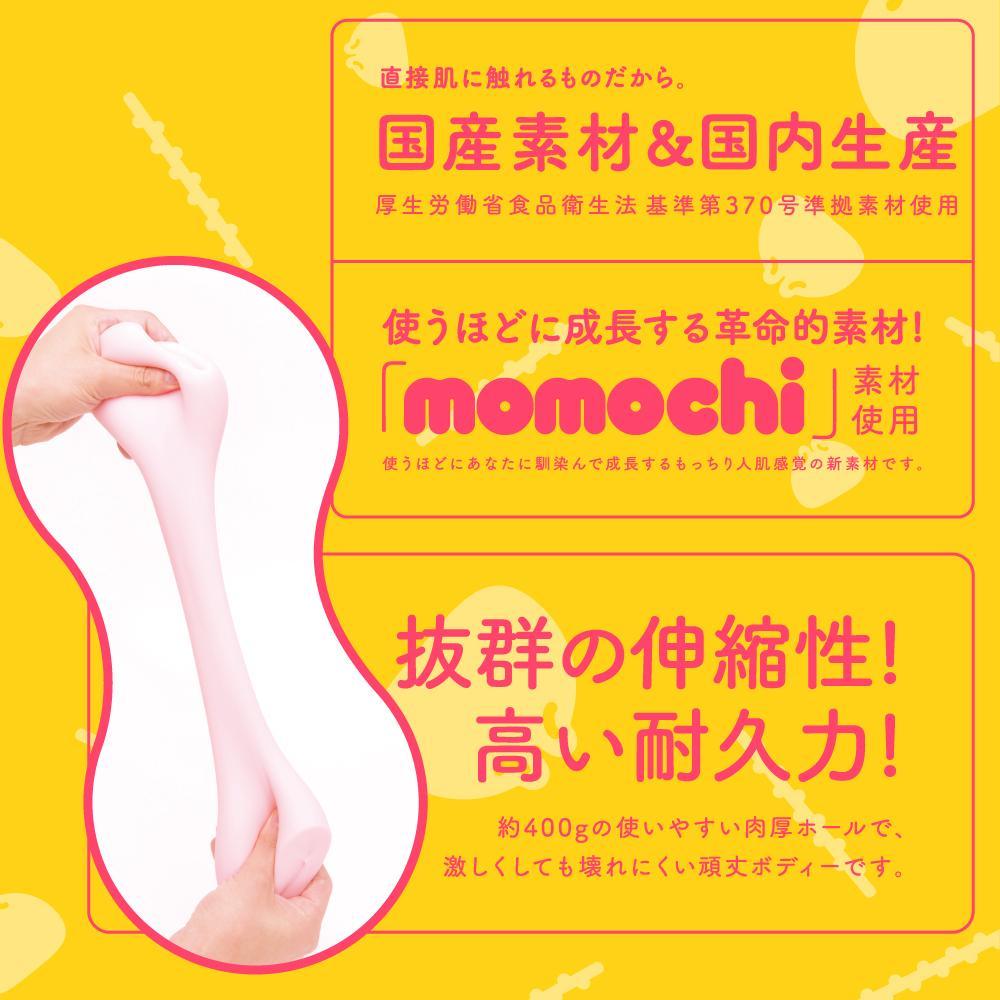 G Project - Momochi Raw Nikumon Onahole (Beige) GP1037 CherryAffairs