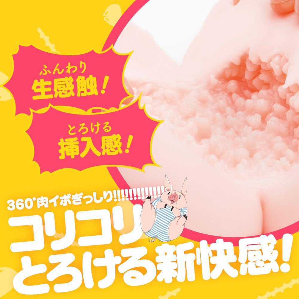 G Project - Momochi Raw Nikumon Onahole (Beige) GP1037 CherryAffairs