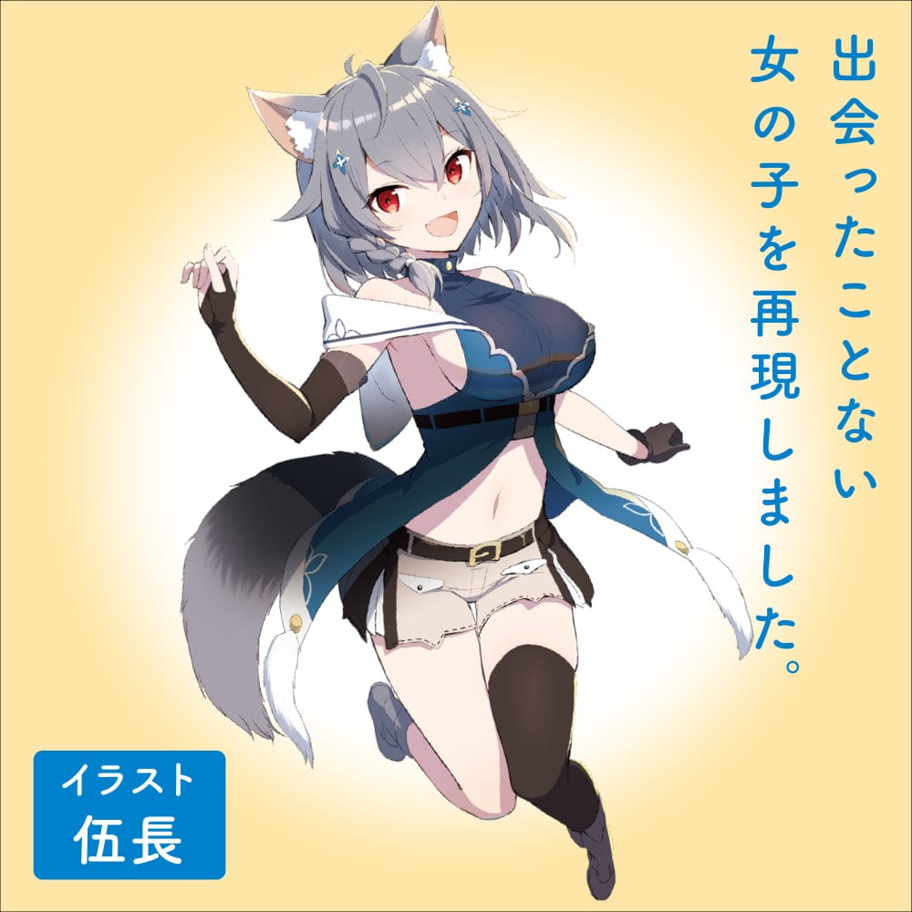 G Project - Next Generation Hole Kuu Sou Big Onahole (Beige) GP1092 CherryAffairs