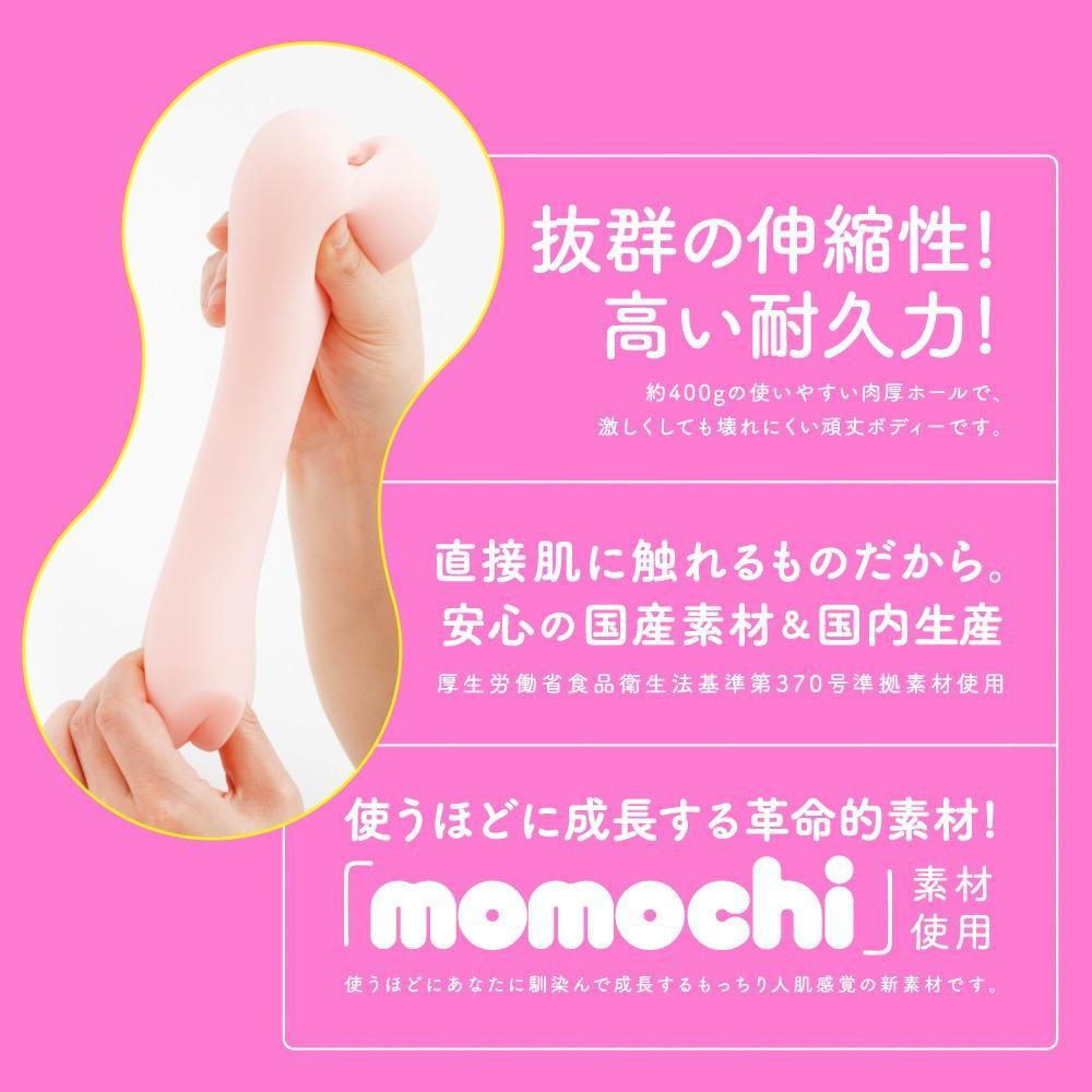 G Project - Niku Mon Onahole (Beige) GP1021 CherryAffairs