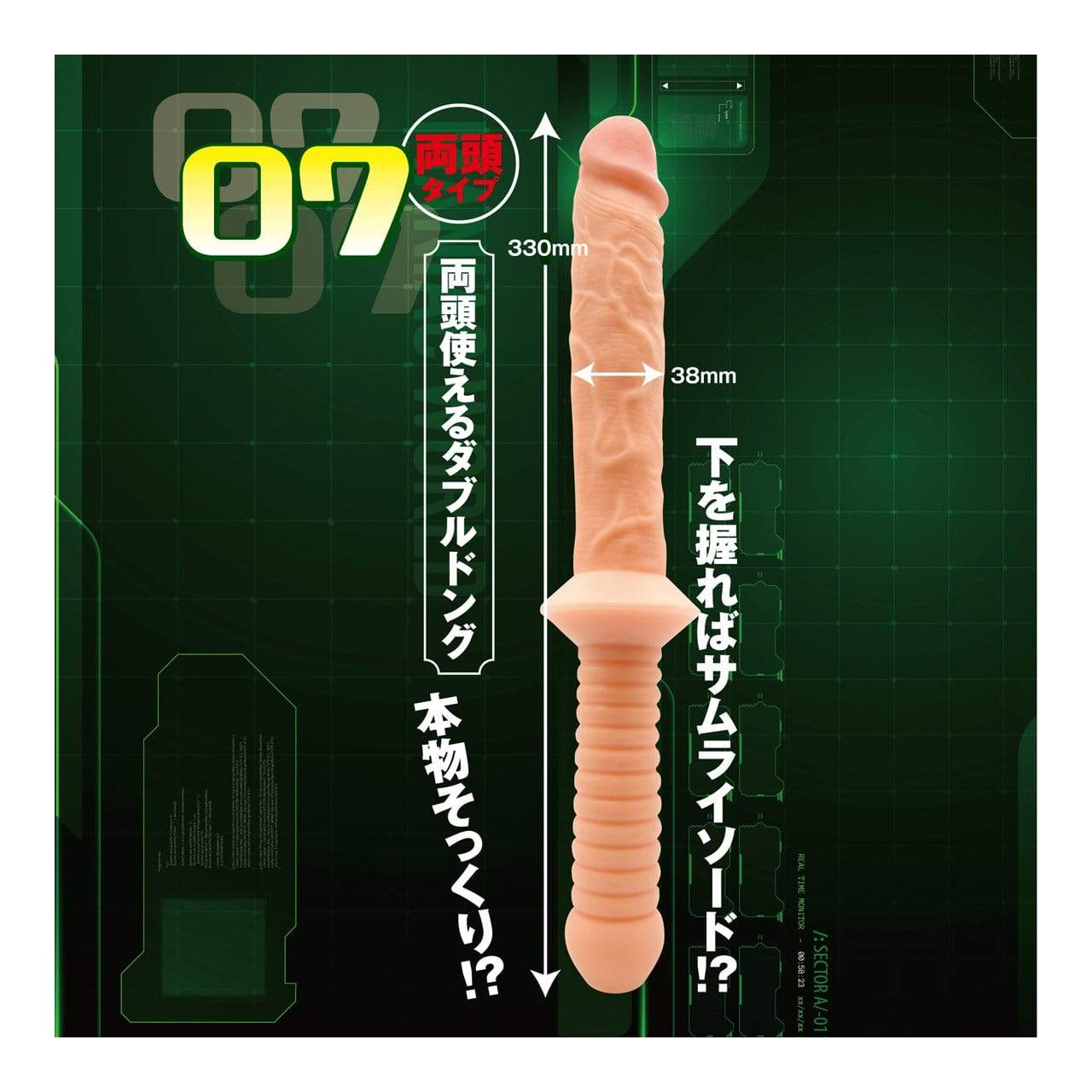 Kiss Me Love - Maniac World Z Double Dildo CherryAffairs