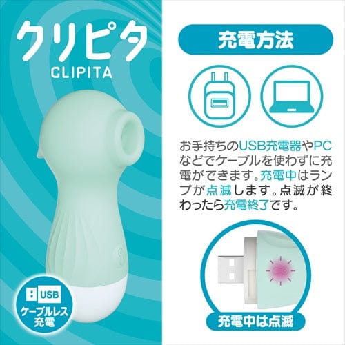 Magic Eyes - Clipita Clitoral Air Stimulator Massager    Clit Massager (Vibration) Rechargeable