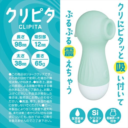 Magic Eyes - Clipita Clitoral Air Stimulator Massager    Clit Massager (Vibration) Rechargeable