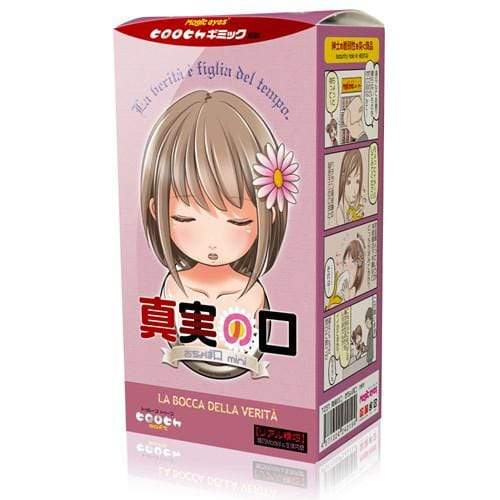 Magic Eyes - Mouth of Truth La Bocca Della Verita Tooth Mini Onahole (Beige) MG1071 CherryAffairs