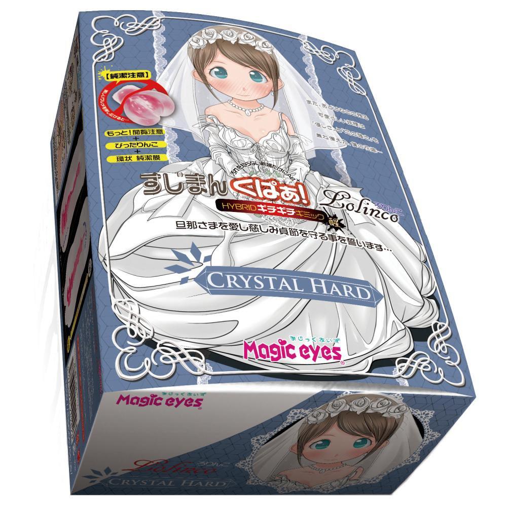 Magic Eyes - Sushimaku Lolinco Hybrid Crystal Hard Onahole (White) MG1045 CherryAffairs