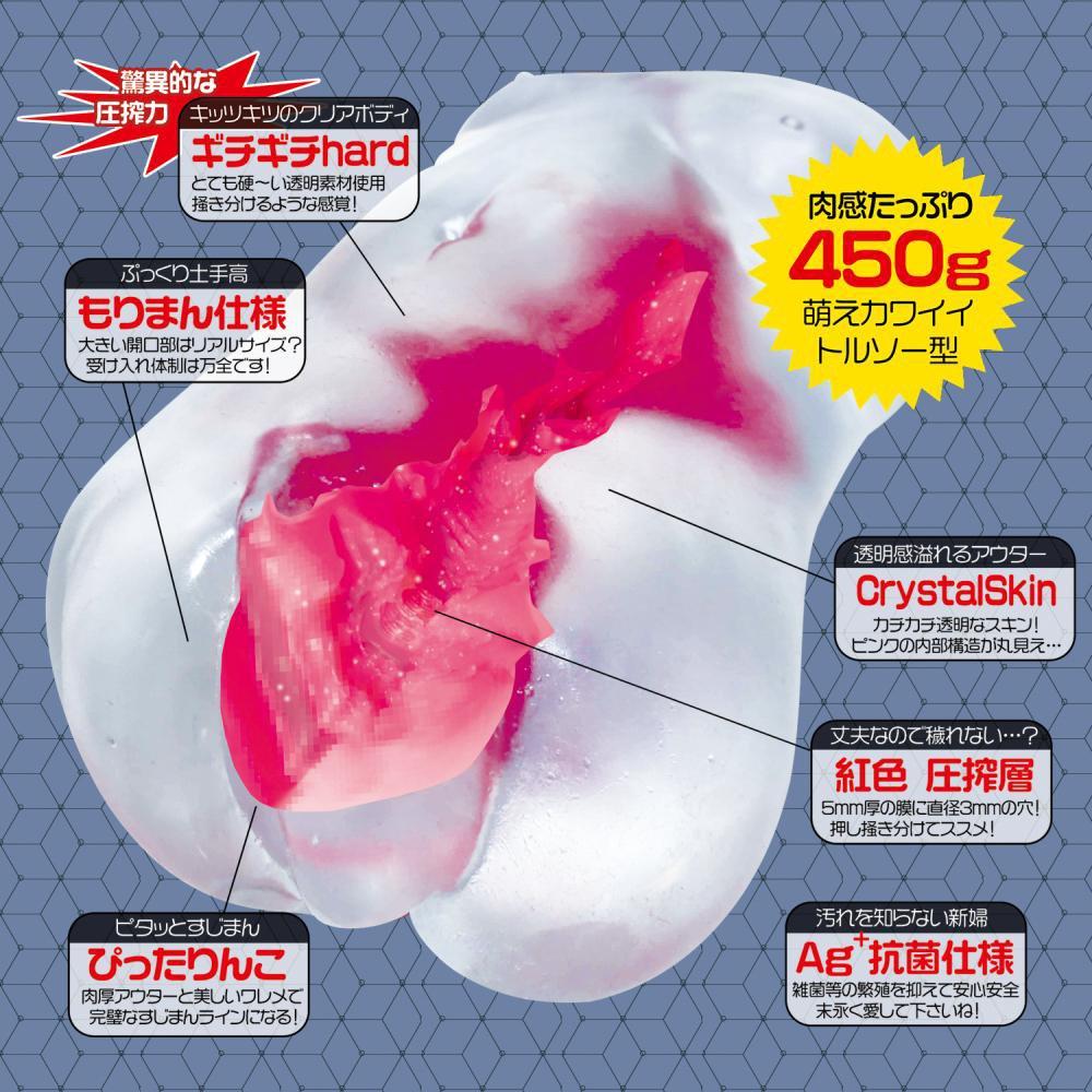 Magic Eyes - Sushimaku Lolinco Hybrid Crystal Hard Onahole (White) MG1045 CherryAffairs