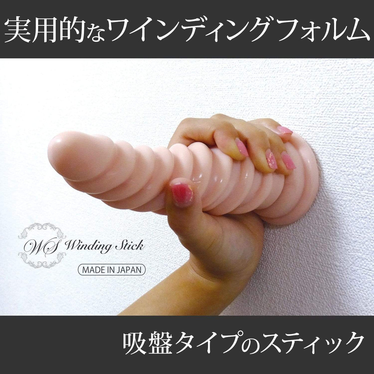 Magic Eyes - Winding Stick Sucker M Dildo (Beige) MG1082 CherryAffairs