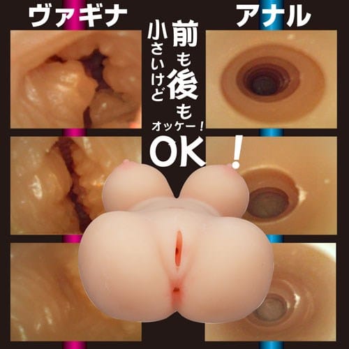 NPG - Glamorous Mini Body Mona Onahole (Beige)    Masturbator Vagina (Non Vibration)