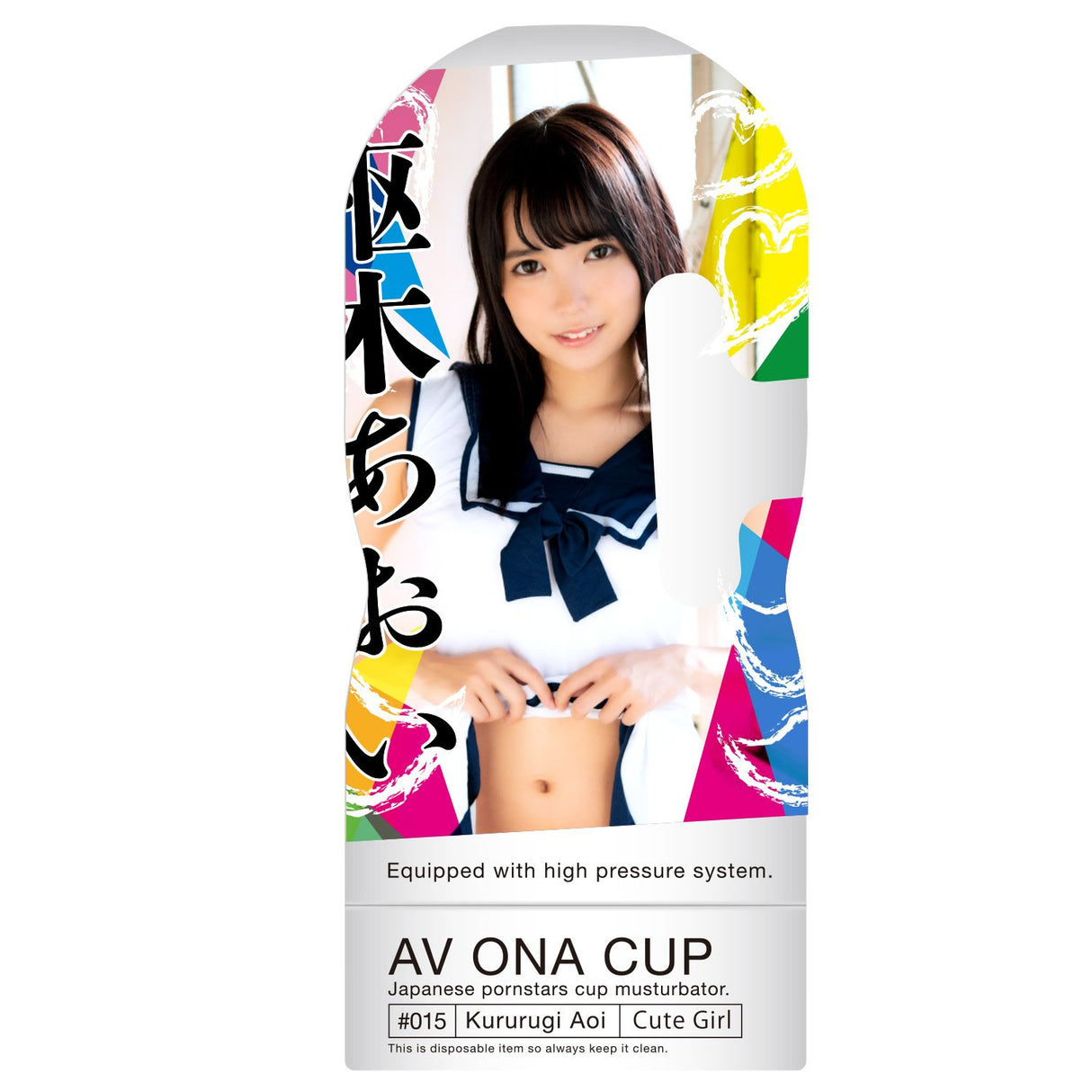 NPG - Jap Av Ona Cup 015 Cute Girl Aoi Kururugi Onahole Masturbator (Yellow) NPG1113 CherryAffairs