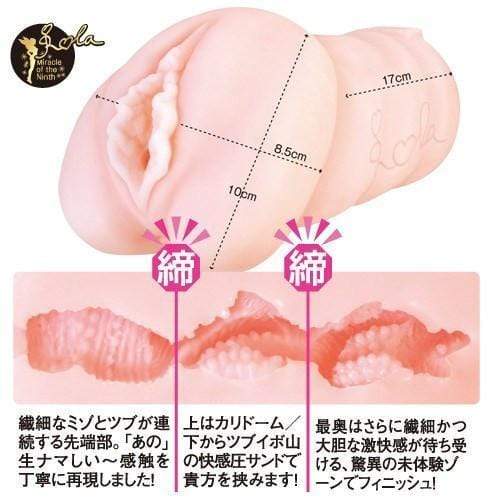 NPG - Proof of Meiki Rola Misaki Onahole (Beige) NPG1008 CherryAffairs
