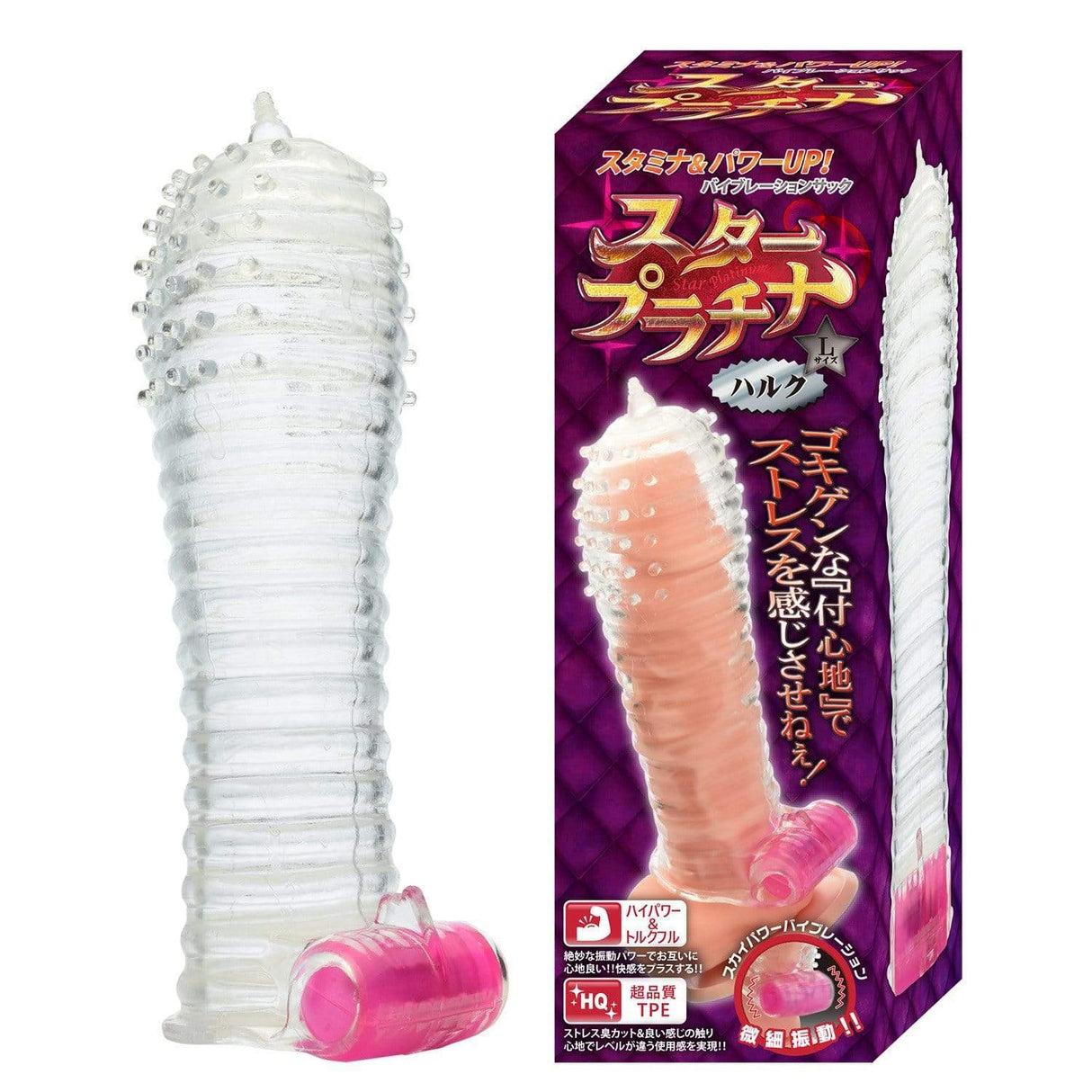 NPG - Star Platinum L Vibrating Cock Sleeve (Clear) NPG1129 CherryAffairs