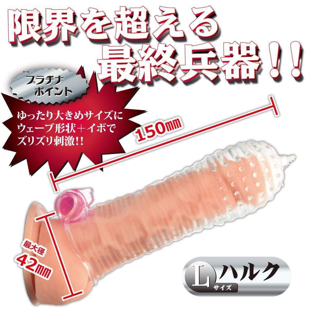 NPG - Star Platinum L Vibrating Cock Sleeve (Clear) NPG1129 CherryAffairs