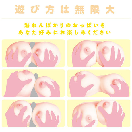 PPP - Gyugyutto Boobs Breast Masturbator Onahole 2.4kg (Beige) PPP1059 CherryAffairs