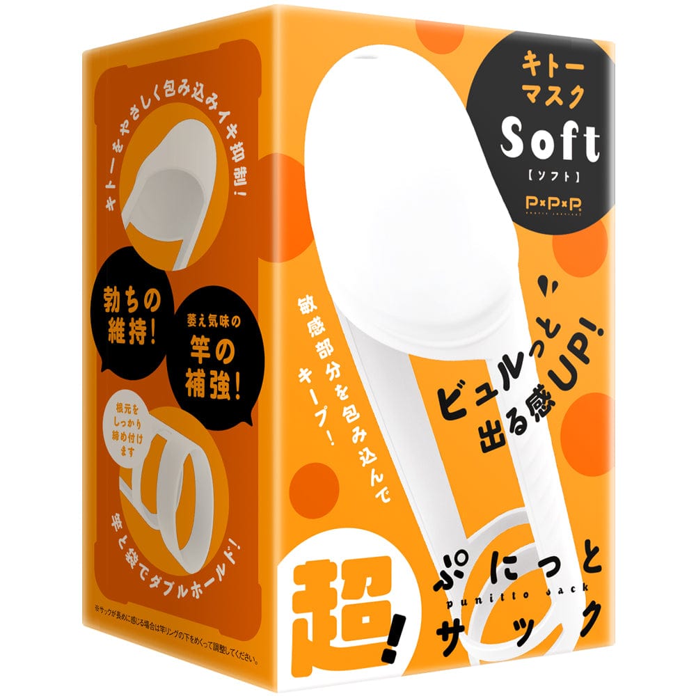PPP - Super Punitto Sack Kito Mask Soft Super Glans Penis Cock Sleeve Soft (White) PPP1053 CherryAffairs