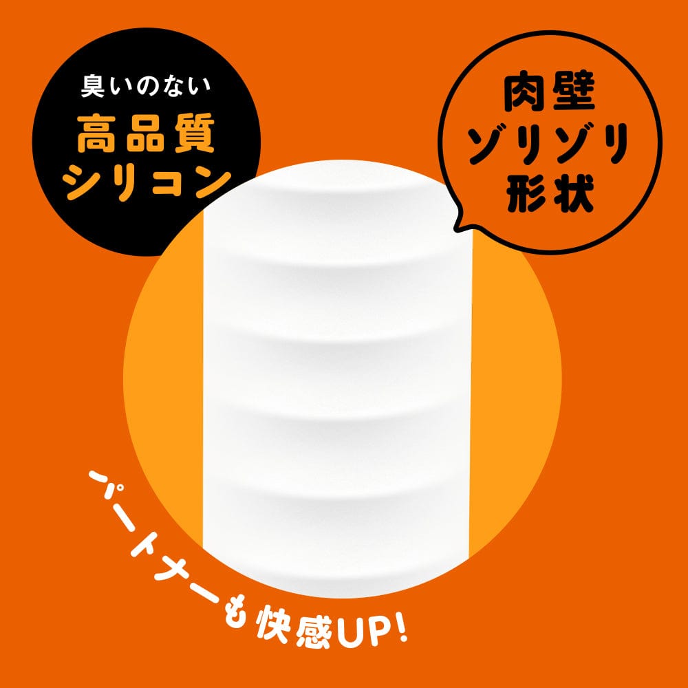 PPP - Super Punitto Sack Kito Mask Soft Super Glans Penis Cock Sleeve Soft (White) PPP1053 CherryAffairs