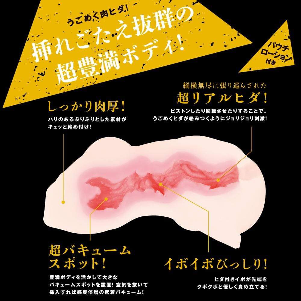 PPP - Taimanin Sakura Justice Beautiful Girl Hall Samurai Shinobu Onahole (Beige) PPP1050 CherryAffairs