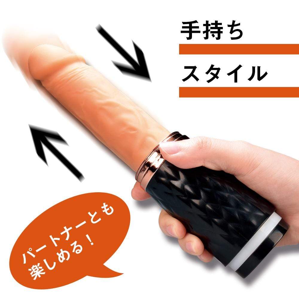 Prime - Rize Automated Hands Free Thrusting Piston Dildo (Beige) OT1141 CherryAffairs