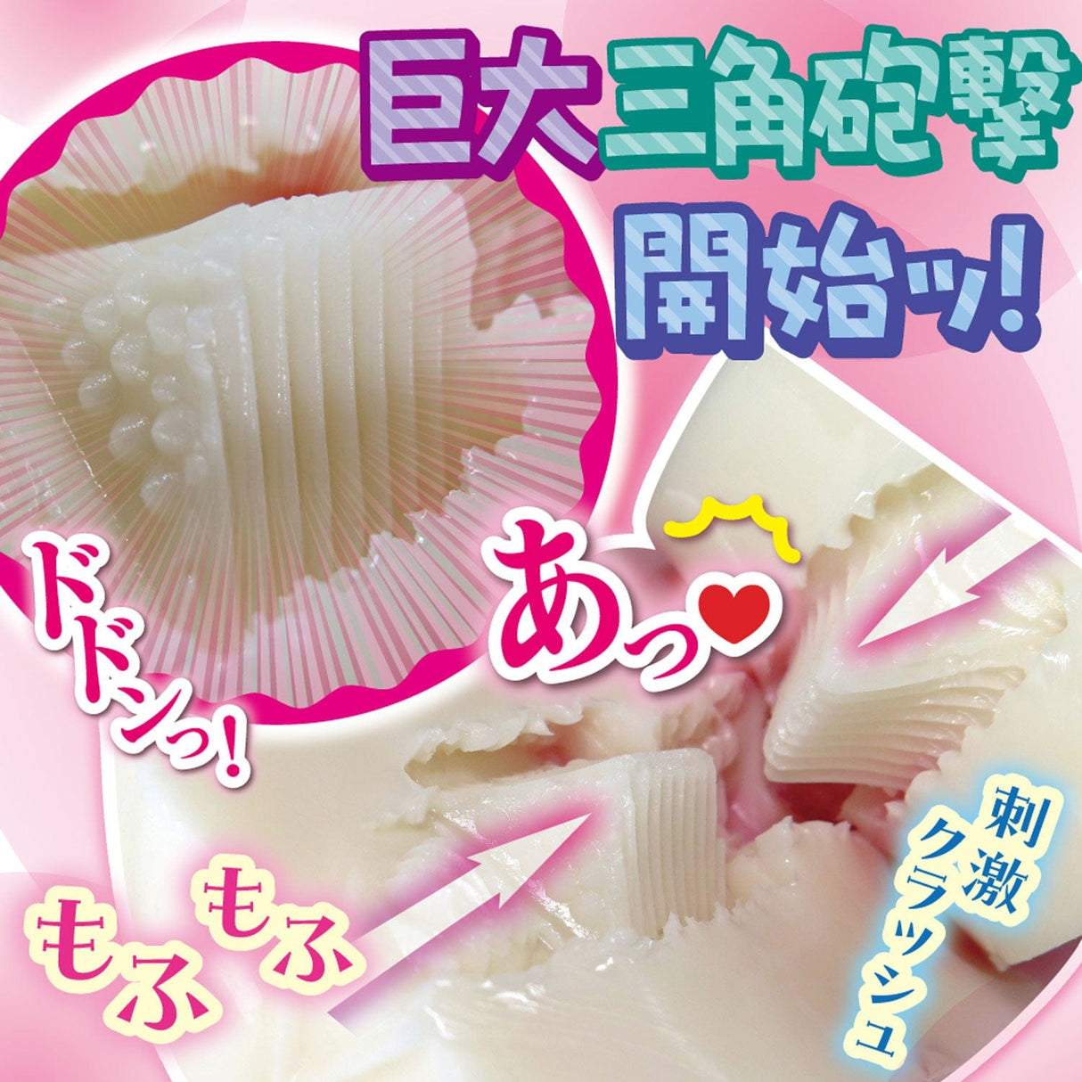 Ride Japan - Fluffy Fuwanyuru Bunny Onahole (Beige) Masturbator Vagina (Non Vibration)