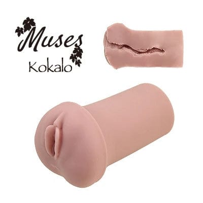 Tomax - Muses Kokalo 自慰器 Onahole(米色)