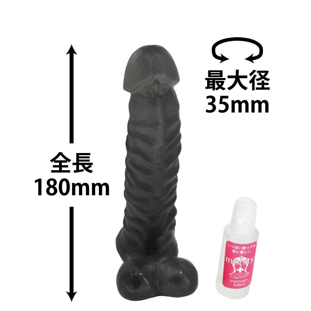 ToysHeart - A Love Vista L Dildo (Black) TH1098 CherryAffairs