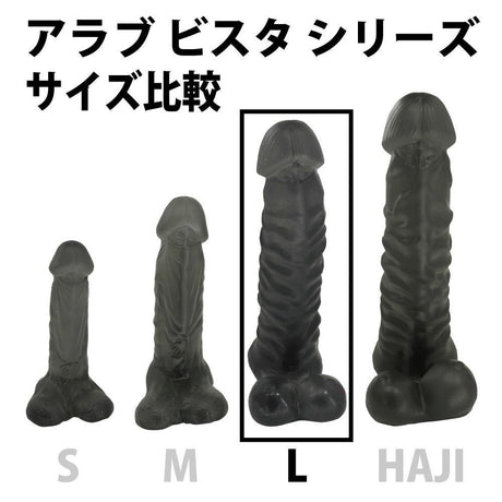 ToysHeart - A Love Vista L Dildo (Black) TH1098 CherryAffairs