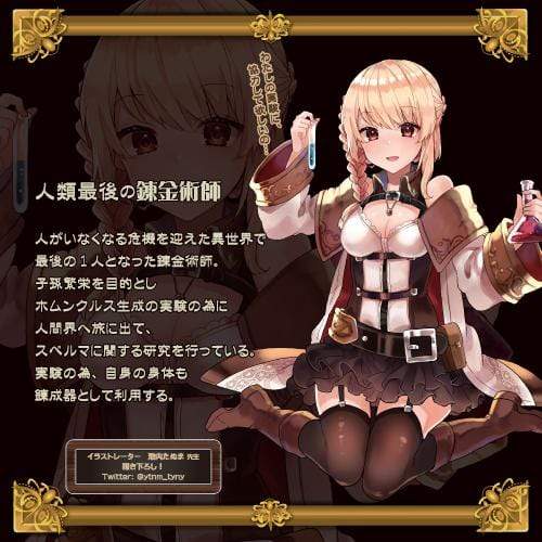 Toysheart - Alchemist Atelier Onahole (Beige) TH1165 CherryAffairs