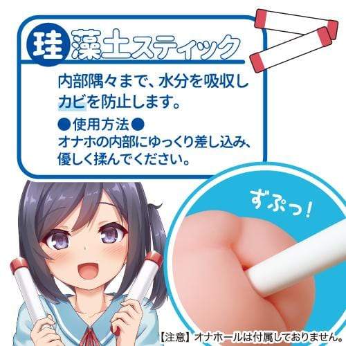 Toysheart - Onahole Toy Cleaner Warmer Maintenance Kit TH1182 CherryAffairs