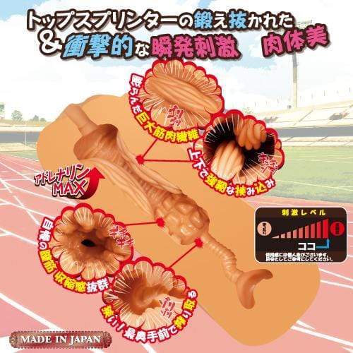 ToysHeart - Super Hard And Tight  Athletics Girl Onahole (Beige) TH1194 CherryAffairs