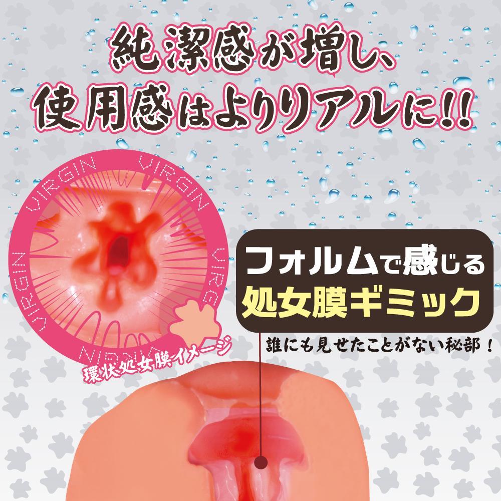 ToysHeart - Virgin Tight Innocent Pussy Hard Edition Onahole (Beige) TH1118 CherryAffairs