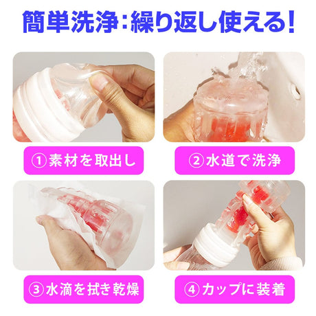 Youcups - Crystal Gear Cup Masturbator Hard (Black) OT1188 CherryAffairs