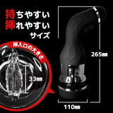 ToysHeart - Black Hole Gyro Rotating Male Masturbator TH1232 CherryAffairs