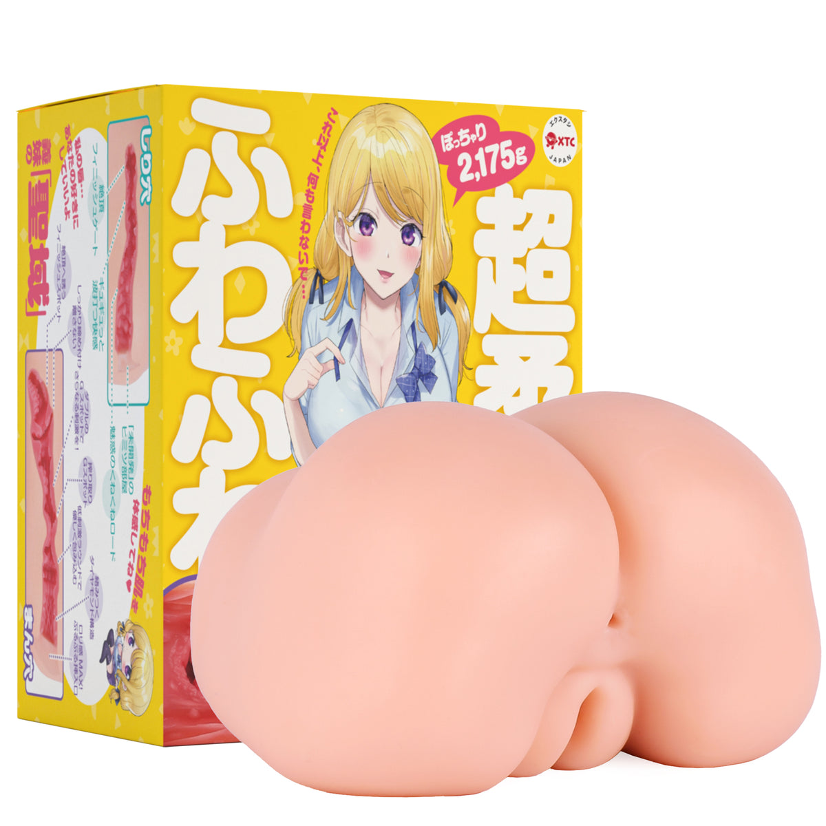 XTC Japan - Masturbator 3D Kemasukan Berganda Hubungan Rahsia Kakak Tiri (Beige)