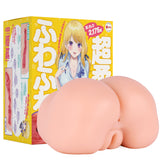 XTC Japan - Masturbator 3D Kemasukan Berganda Hubungan Rahsia Kakak Tiri (Beige)