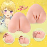 XTC Japan - Masturbator 3D Kemasukan Berganda Hubungan Rahsia Kakak Tiri (Beige)